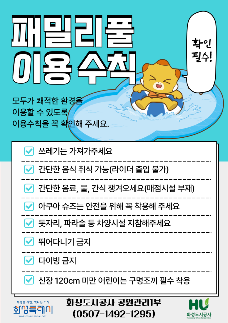 ff5d04c3fa961c41ac5b990a1bbc032f_1752560531_0184.png
